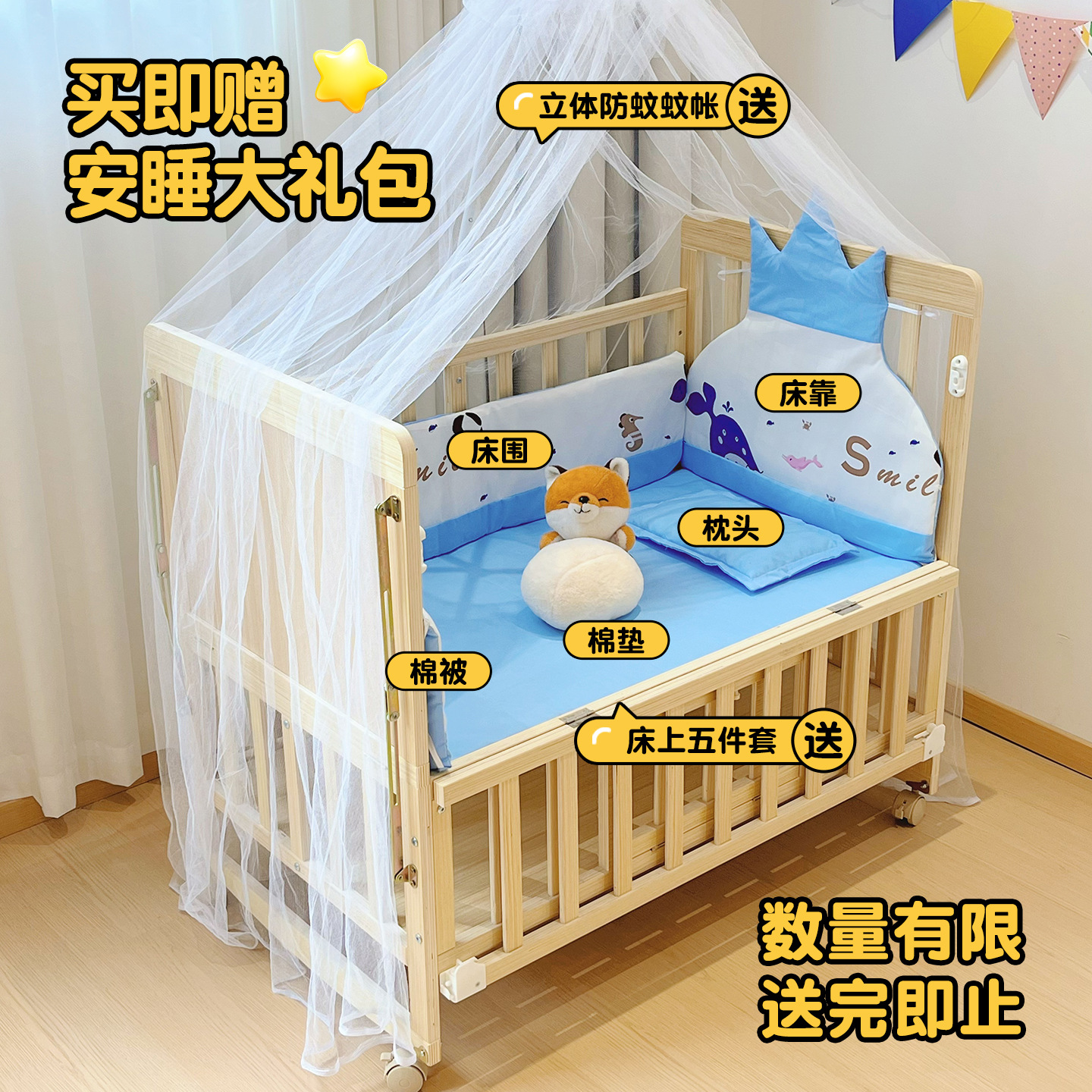 Factory Direct Sales Crib Solid Wood Paint-Free Children's Bb Bed Multi-Functional Baby Crib Large Bed Splicing Bed Wholesale