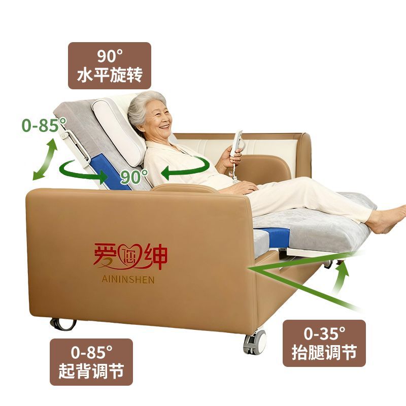 Factory Direct Sales of Aiyoushen Electric Nursing Bed, Which Can Lift the Backrest, Lift the Legs, Rotate, and Move the Patient up and down the Bed, Made of Solid Wood, Suitable for the Elderly