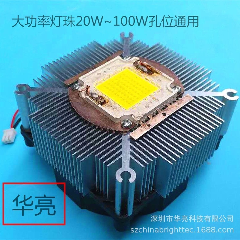 The NeW Side Length 89 Thickness 25MM InstalLED Fan 30W 40W 50W Thickeneded Led Radiator HEATSINK