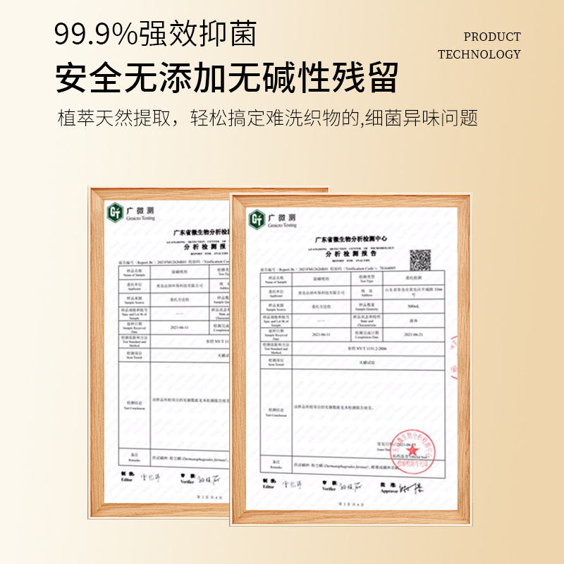 French Raw Material Clothing Fragrance Spray, Same Fragrance as Big Brands, Clothes Protection, Deodorization, Antibacterial and Bacteriostatic