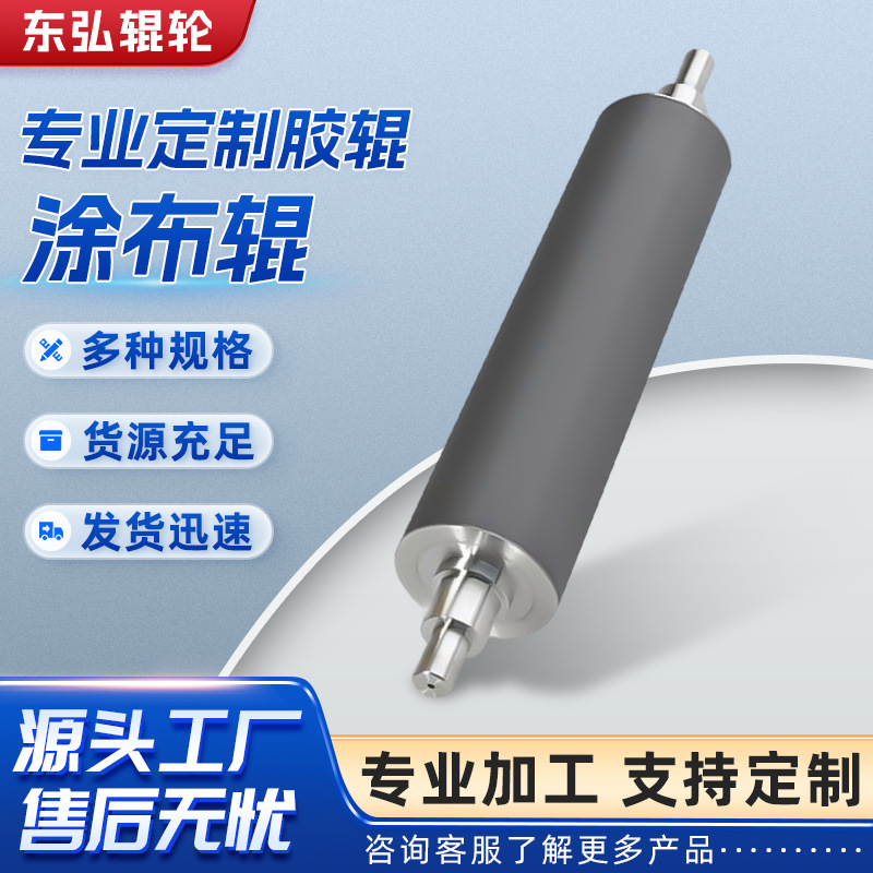 Ролик для покрытия, керамический сетчатый ролик, масляный ролик для офсетной печати, износостойкий и коррозионностойкий ролик