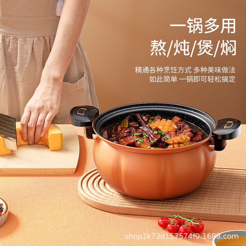 Medical Stone Non-Stick Pumpkin Soup Pot Micro-Pressure Pot Multi-Functional Non-Stick Pot Induction Cooker Gas Stove Universal Pot Wholesale