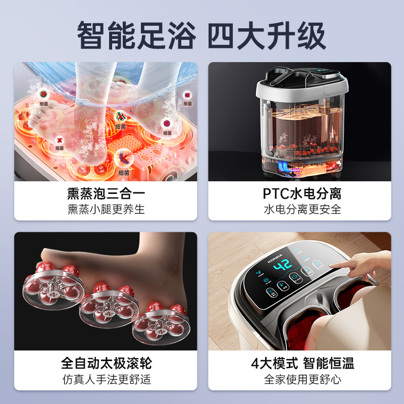 Konka Foot Bath Bucket High and Deep Foot Bath Bucket Electric Heating Automatic Massage Foot Bath Tub Folding Foot Bath Appliances