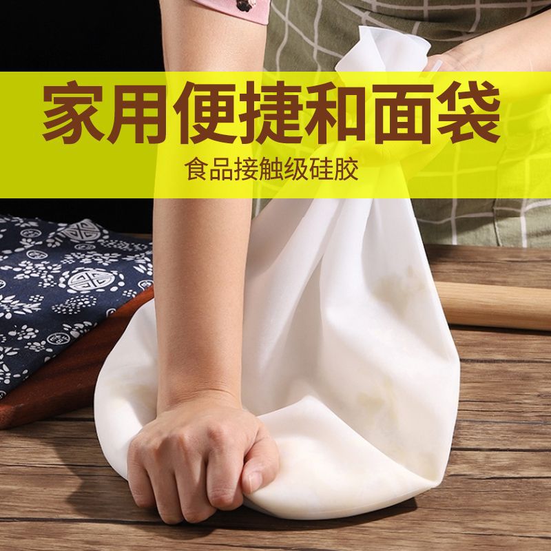 Thickened dough bag non-stick hand food grade silicone dough kneading bag dough artifact hair bag wake bag baking bag