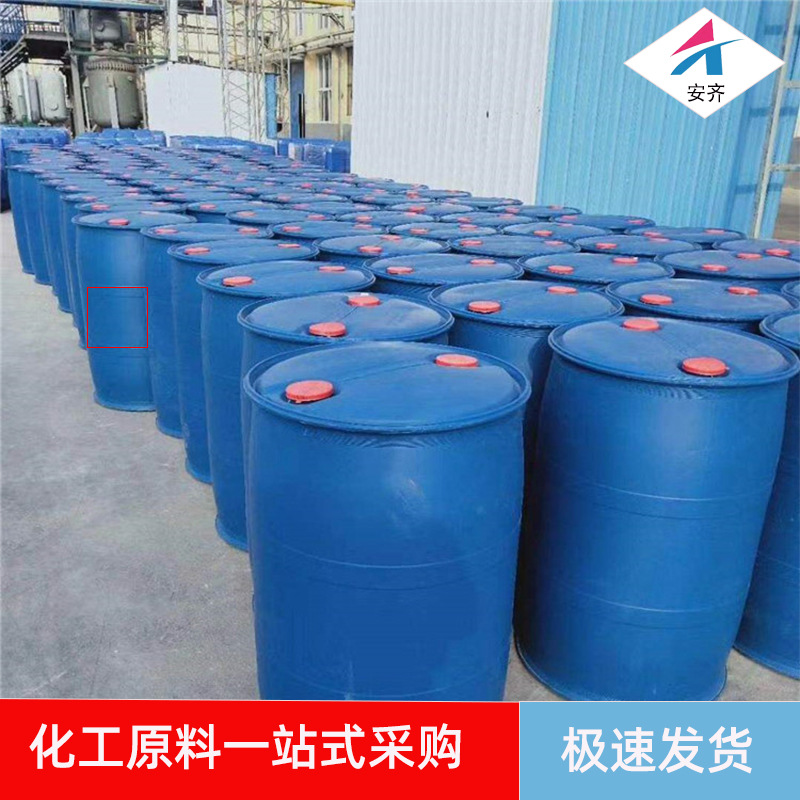Dimethyl Sulfoxide Pharmaceutical Grade Dmso Cleaning Agent Penetrating Diluent Dmso Industrial Grade Spot Dimethyl Sulfoxide