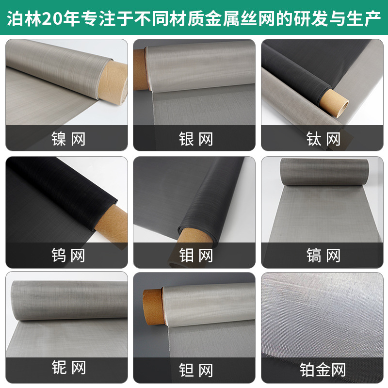 Aluminum Wire Braided Mesh Spot Iron Chromium Aluminum Mesh Aluminum Wire Mesh Micro Wire Rhombus Square Hole Small Hole Twill Woven Aluminum Mesh