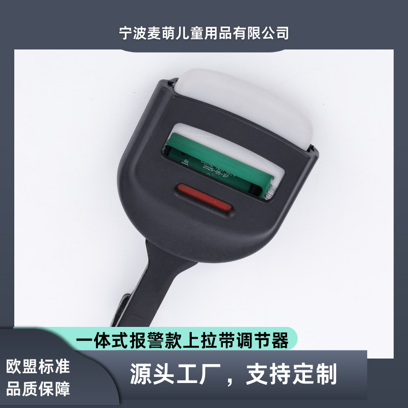 Детское автомобильное кресло с интерфейсом Latch, интегрированный сигнал тревоги, регулировщик ремня безопасности