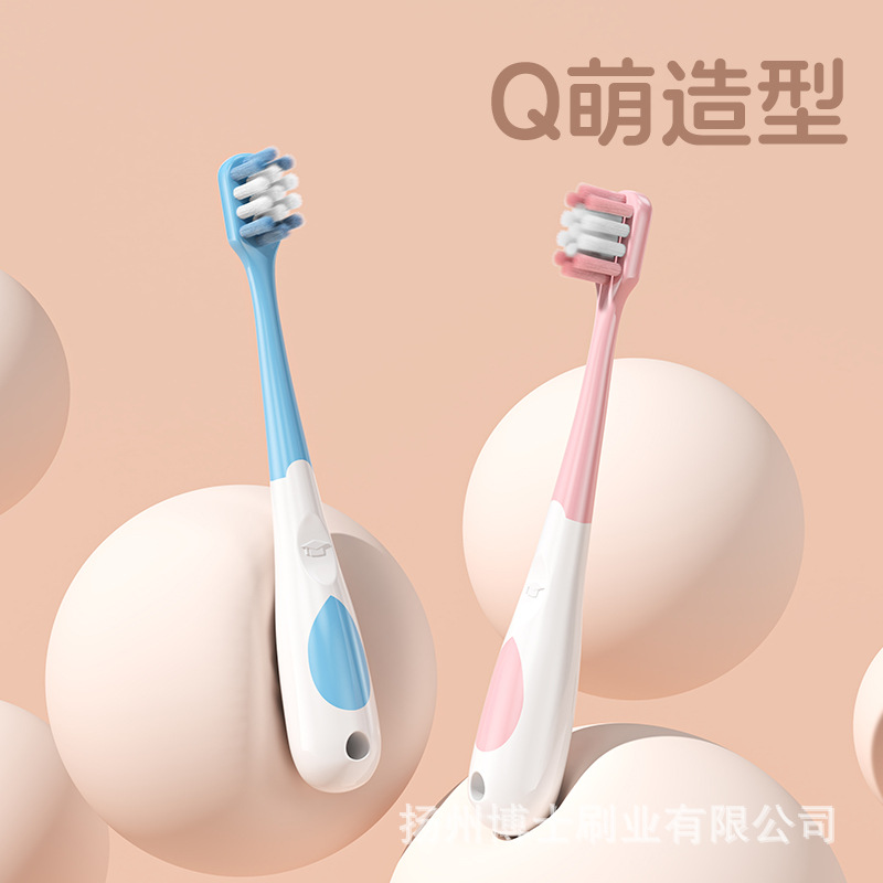 Children's Soft-Bristled Toothbrush 2-6-9 Years Old 2 Pack Household Daily Necessities Supermarket Efficient Deep Cleaning Teeth Wholesale Spot
