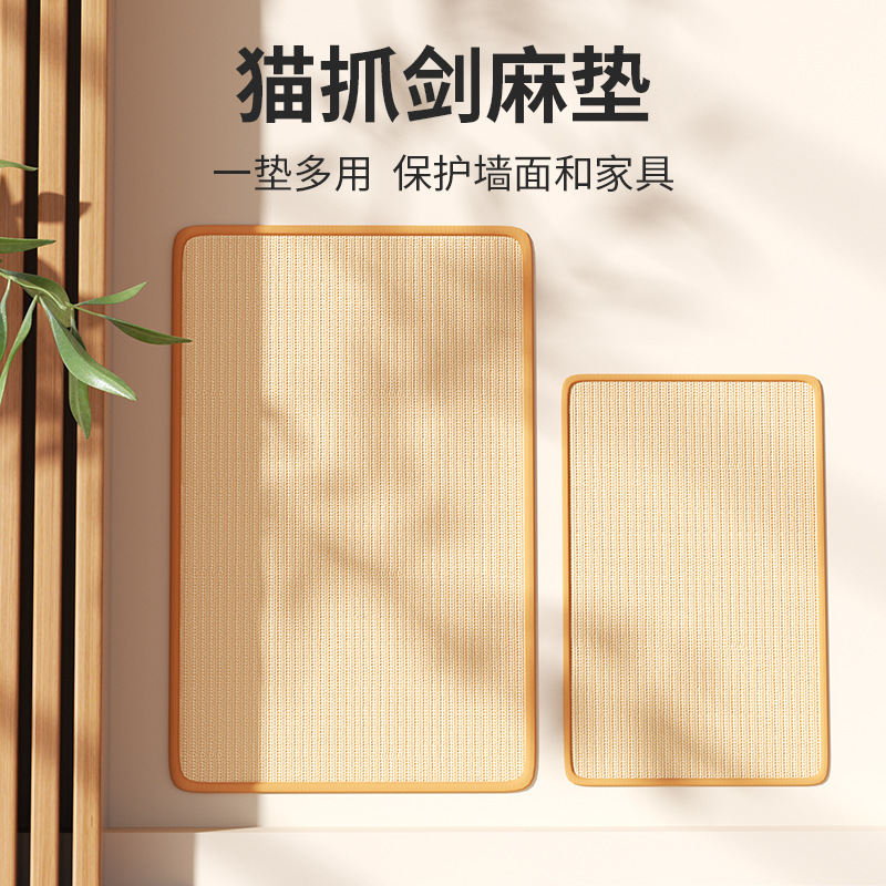 Прямые поставки завода, коврик для царапания из сизаля, защита для мебели