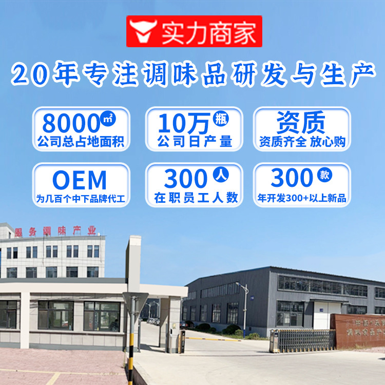 Customized Osmanthus Honey Sauce 200g Bottle Edible Honey Sauce Dessert Pastry Seasoning Ice Powder Glutinous Rice Ball Sauce Special for Ice Powder