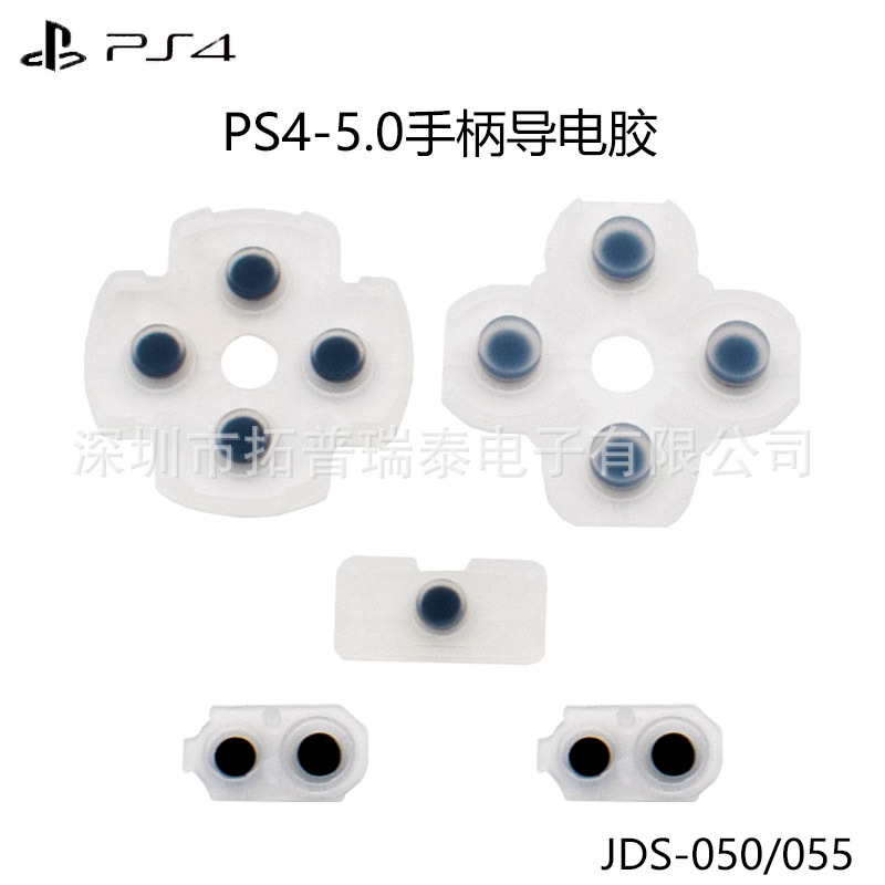 PS4 Handle Conductive Adhesive PS4 Conductive Adhesive PS4 Button Soft Pad White Soft Silicone Pad Factory Outlet