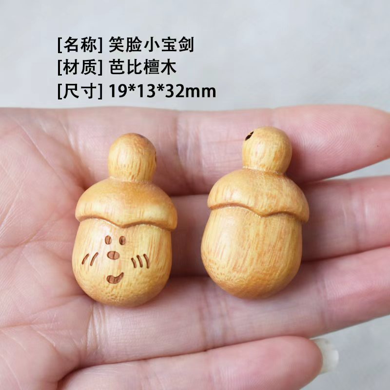 Gourd-Shaped Yuanbao Fish, Lucky Bear, Lucky Cat, Hammered Texture, Barbie Sandalwood DIY Rosewood Accessories, Jewelry Pendant, Bag Charm, Car Hanging Ornament, Bracelet