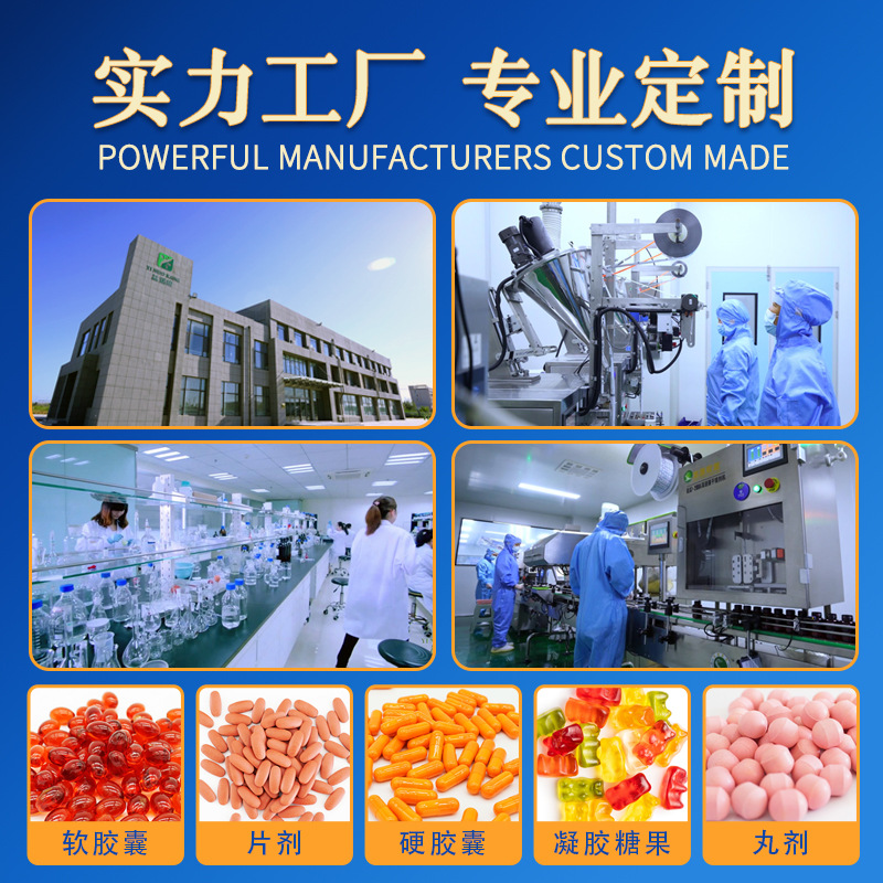 Deep-Sea Fish Oil High-Purity Soft Capsules Foreign Trade Oem Customization Antarctic Krill Oil Soft Capsules Oem Processing