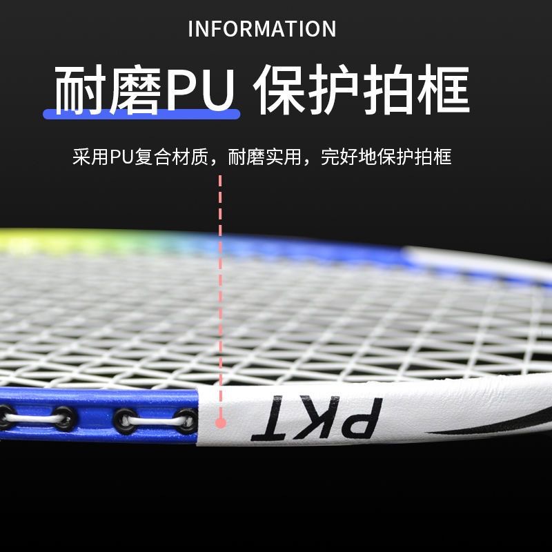 Badminton Racket Protector Frame Anti-Wear and Anti-Breakage Edge Anti-Scratch Edge Strip Protective Tube Cover Frame Racket Head Sticker