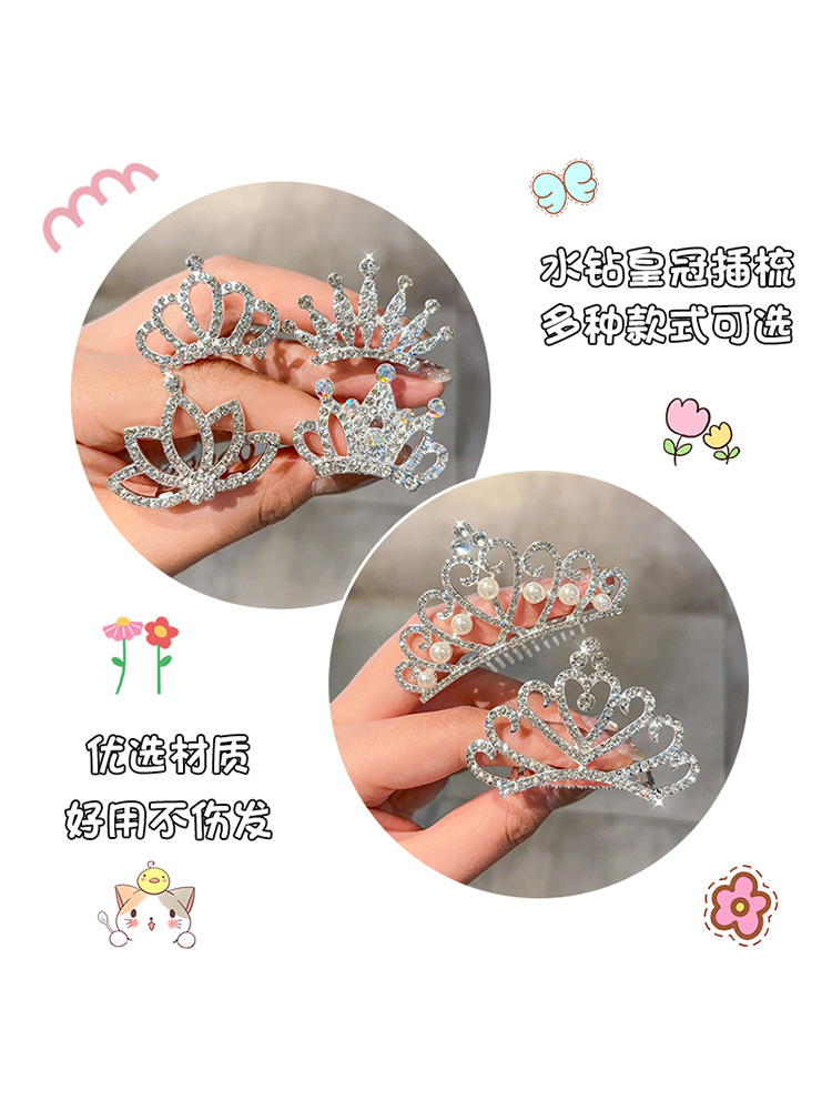 Children's Classy Atmospheric Crown Tiara Princess Hairpin Girl Crown Birthday Comb Girl Performance Hair Comb Hairpin