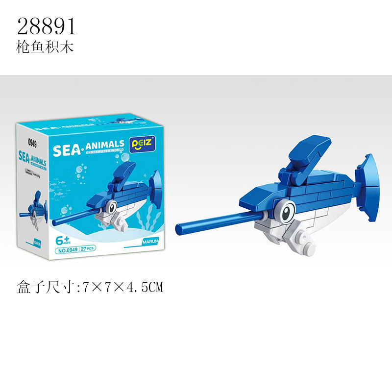 7cm Four Types of Building Block Sea Animals