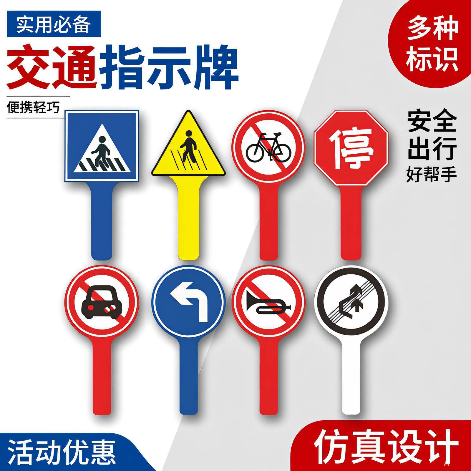 Игрушка для демонстрации светофора для детского сада, ручной знак с указателем, фиксированный знак