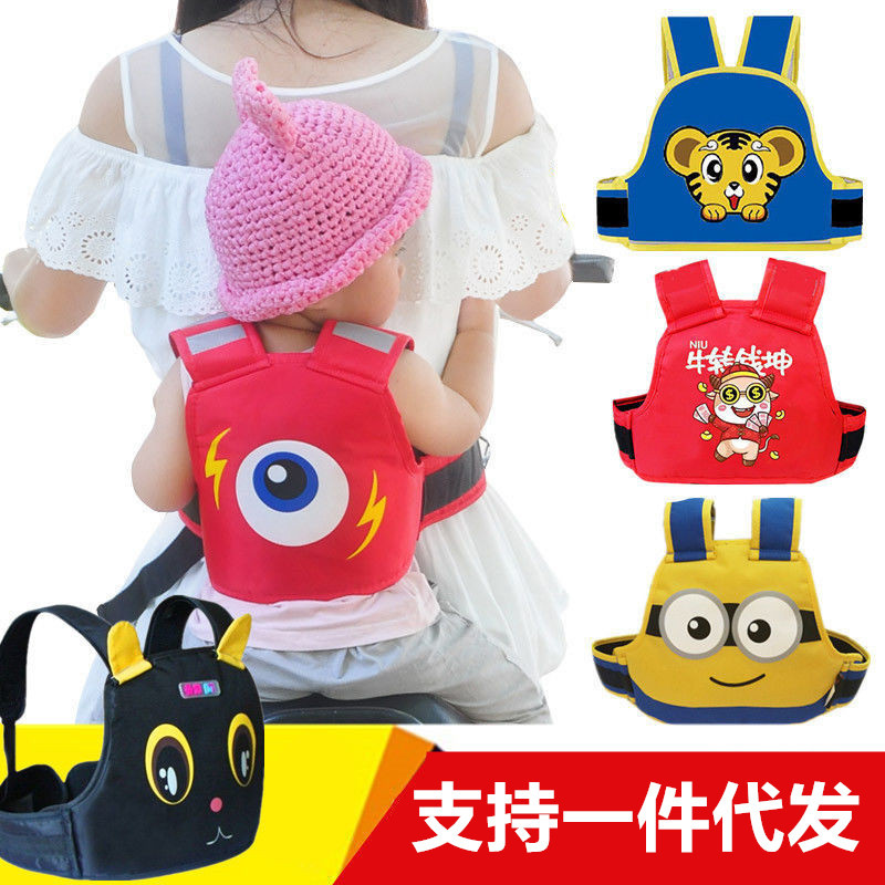 Ремень безопасности для детей на педальном мотоцикле, электромобиле, милый мультяшный ремень, дышащий, регулируемый