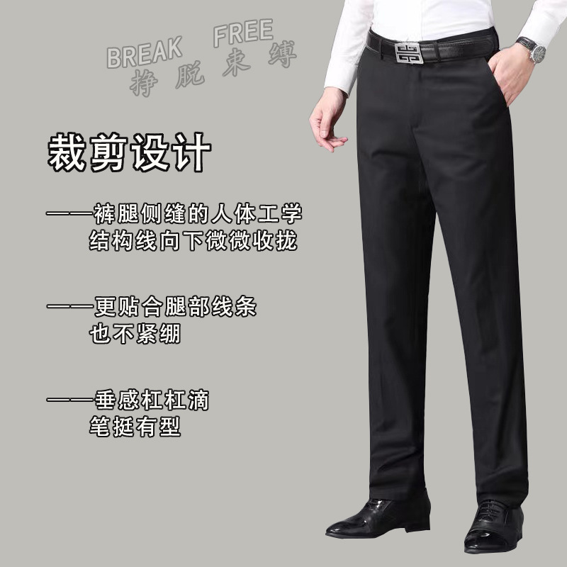 Men's Suit Trousers Business Formal Wear Spring and Summer Thin Slim Black Men's Casual Suit Trousers Straight Trousers Manufacturer