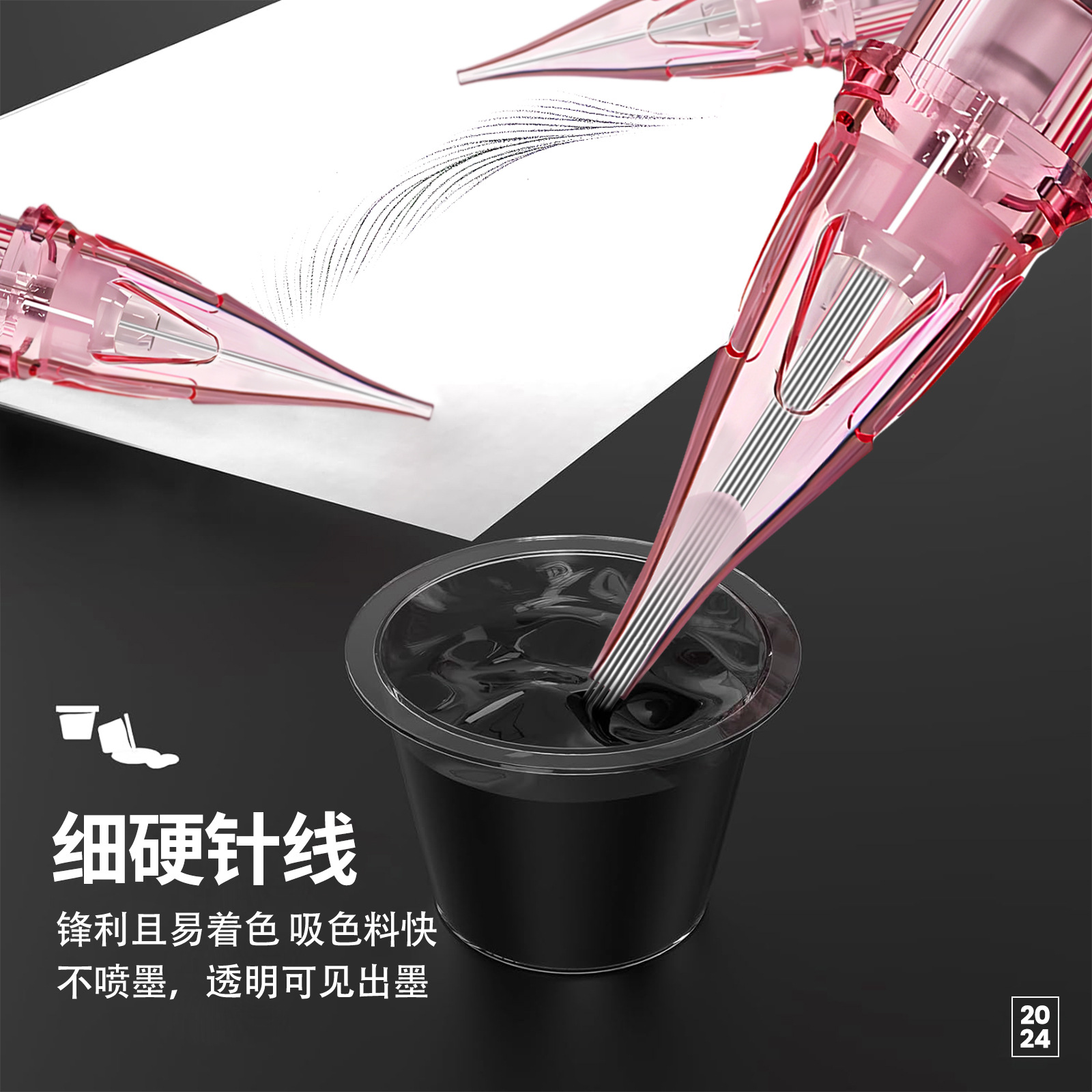 Dragonhawk Tattoo Machine, Tattoo and Embroidery Integrated Mast Fix Current Meter, Second Meter, Aurora Integrated Needle