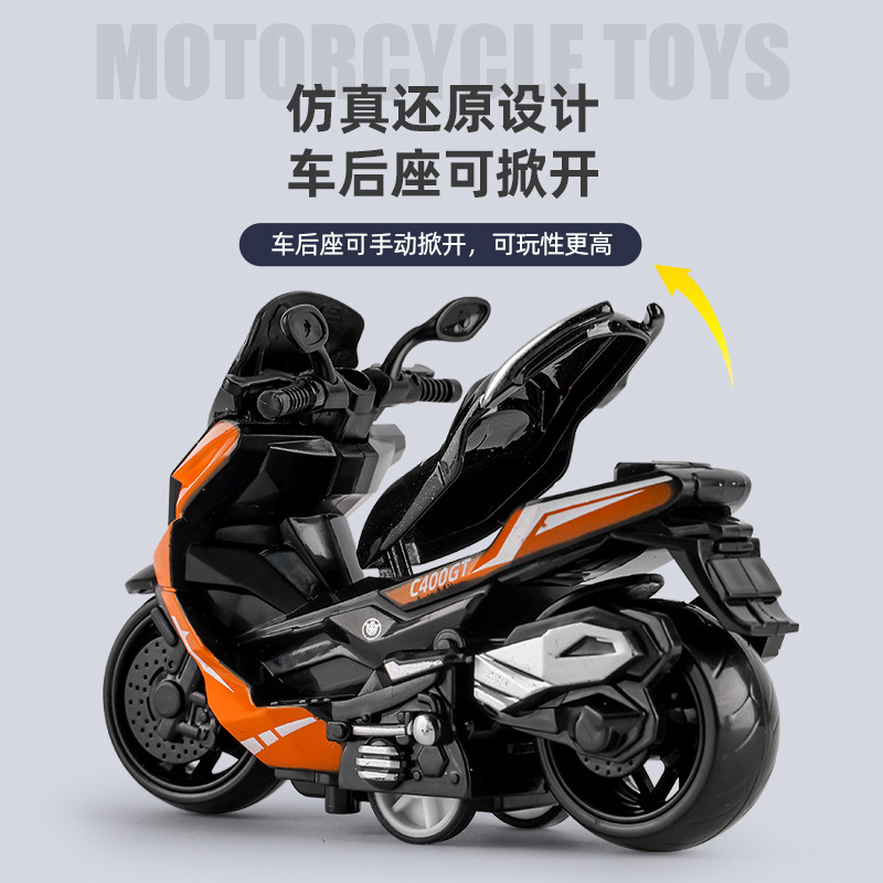 Cross-border alloy pull back motorcycle simulation pedal toy car model keychain pendant gift clip doll gift