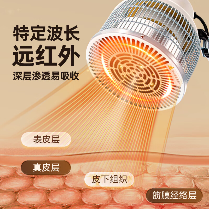 Xianhe Brand Tdp Magic Lamp Physiotherapy Instrument Cq-10 Desktop Household Medical Specific Electromagnetic Wave Baking Lamp Baking Electric Physiotherapy Instrument