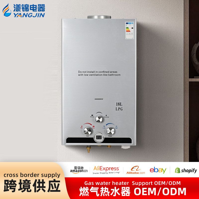 Прямые поставки с завода водонагреватель для дома на сжиженном газе водонагреватель на природном газе водонагреватель с принудительным сбросом