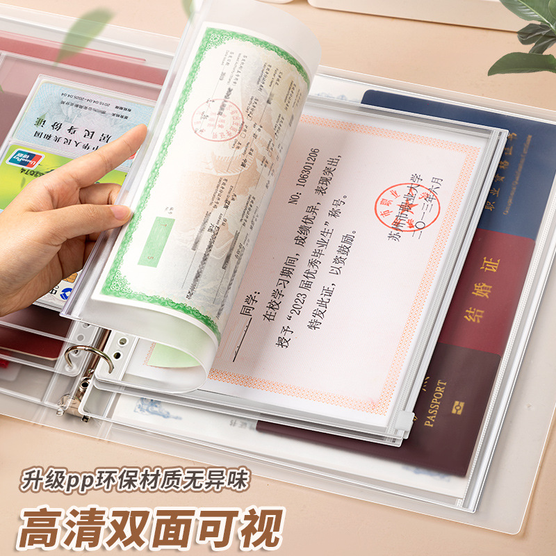 Family certificate storage bag loose-leaf a4b5 storage book certificate bill file book document room protection sleeve wholesale