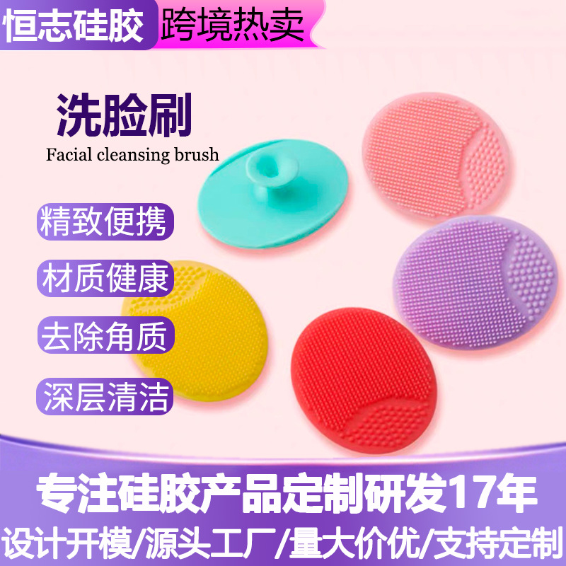 Ручная щетка для очищения лица, силиконовая щетка для детей, маленькая силиконовая щетка для мытья волос и массажа