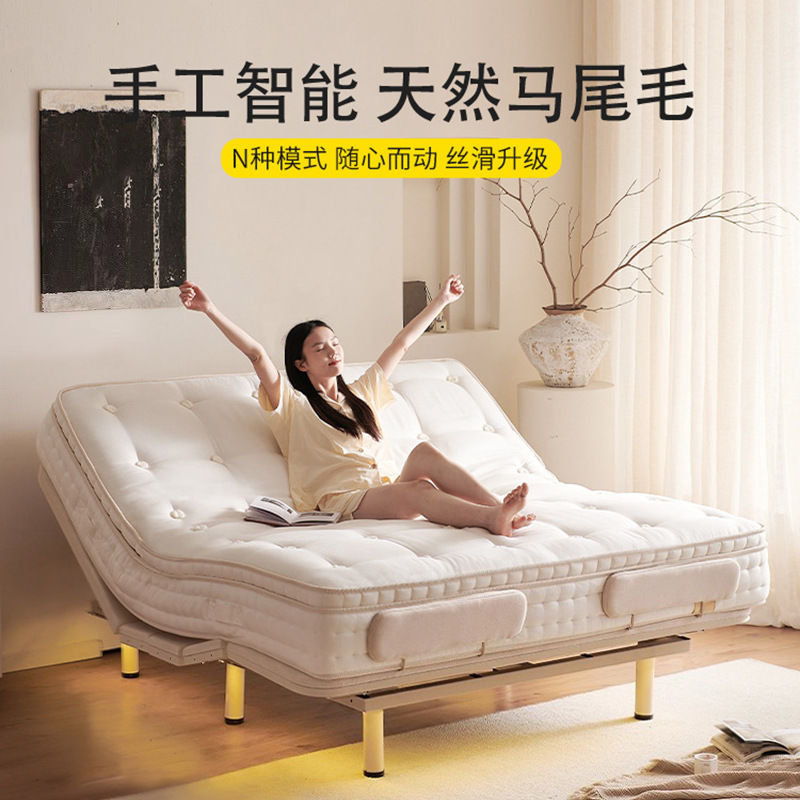 Ручной матрас из конского хвоста, подвесной, интеллектуальный электрический, многофункциональный, подъемный матрас, нулевая гравитация, матрас Симмонс мечты