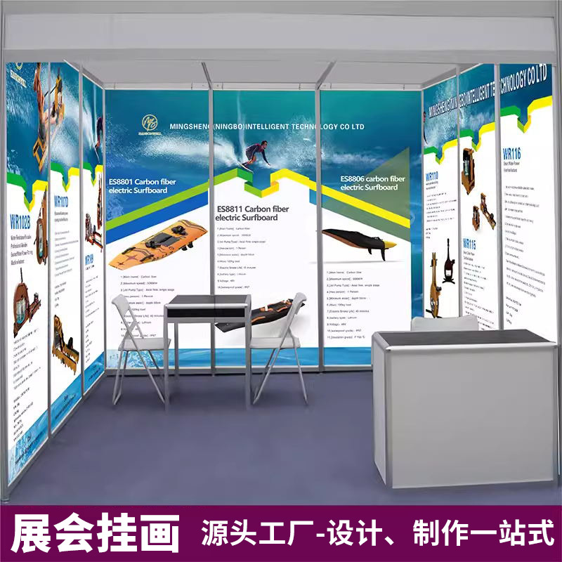 Exhibition Poster Hanging Axle Exhibition Hanging Picture Advertising Poster Campaign Display Oil Canvas Back Glue Photo High Definition Printing