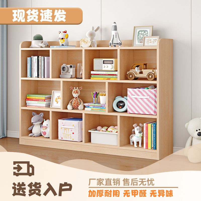 Книжный шкаф из массива дерева, напольный, для хранения детских вещей, простой решетчатый шкаф, низкий шкаф для игрушек