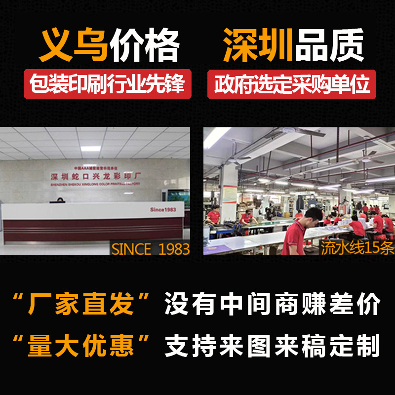 Hidden blue window gift box square gift box scarf scarf clothing packaging box flip box wholesale direct sales