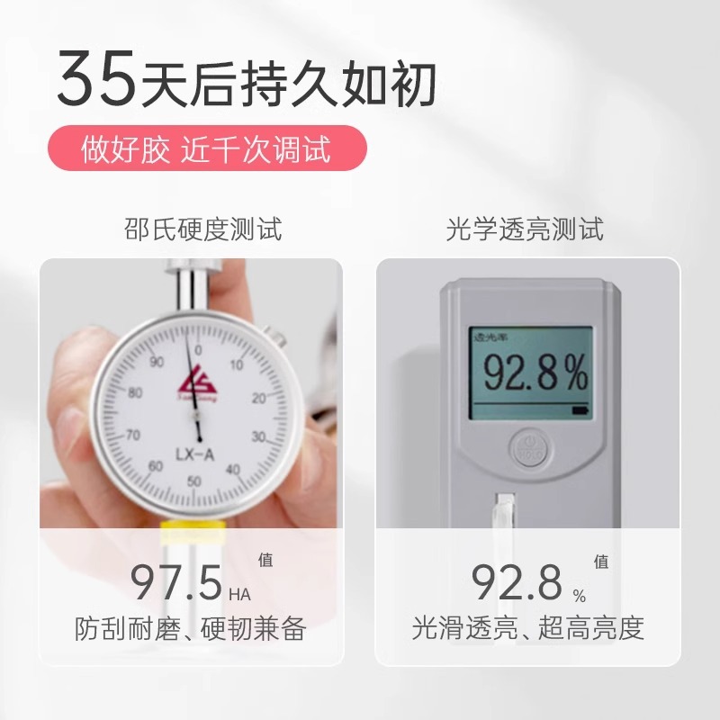 genuine goods Yan Rui Functional Glue Super-strong Base Glue Reinforced Glue Seal Layer suit Nail Glue Removable Nail Art Special Binding Agent