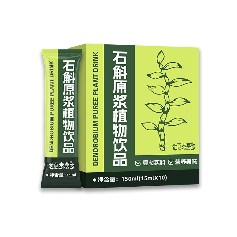 Dendrobium Puree Plant Drink Oem Processing Huangyantang Batch Customized Production of Special Drink Oral Liquid