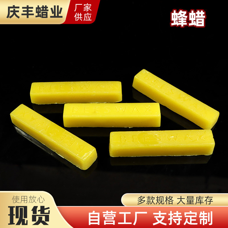 Пластинки из пчелиного воска, DIY, блоки пчелиного воска, косметический воск, высокое содержание