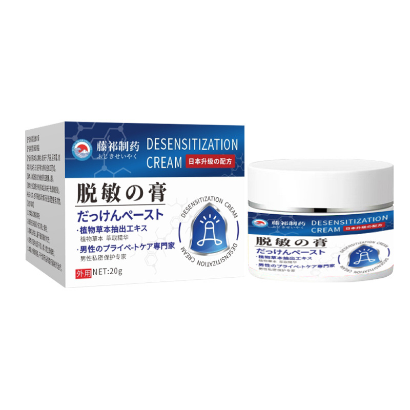 Japanese Men's Desensitization Cream for External Use at Home, Long-Lasting Desensitization Cream for Men's Private Application, Manufacturer Wholesale