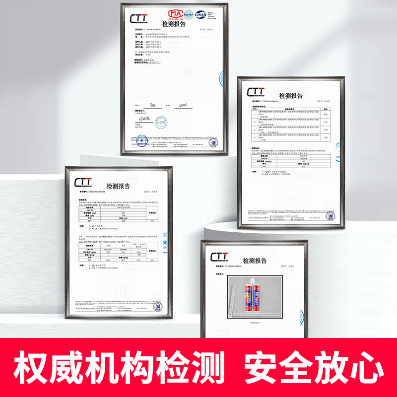 Sealing Agent, Minimum Order Quantity of One Piece, Household Tile Adhesive, Waterproof and Mildew-Proof for Bathrooms, Flexible Tile and Floor Tile Grout for Underfloor Heating