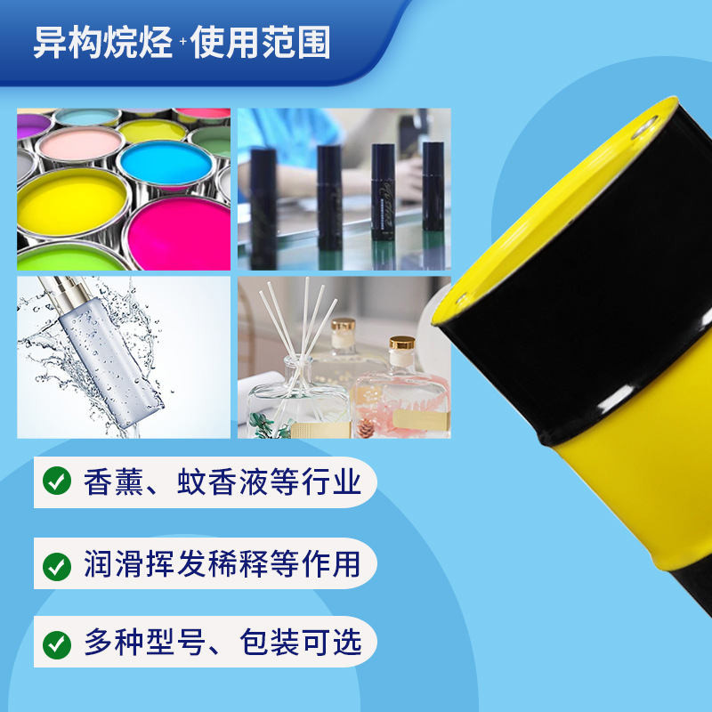 Isoteric Dodecacosane White Oil Replaces Japan's Idemitsu Spray Aromatherapy Electric Mosquito Coil Filling Lubricant