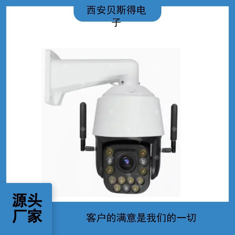 Seetong Wifi Surveillance Camera 4 Million High-Definition Full-Color Night Vision Factory Community Field Field