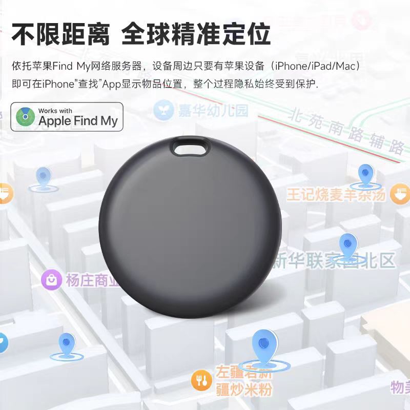 Key Anti-Lost Pet Valuables Anti-Lost Gps Smart Global Positioning Round Mini Positioning Anti-Lost Device