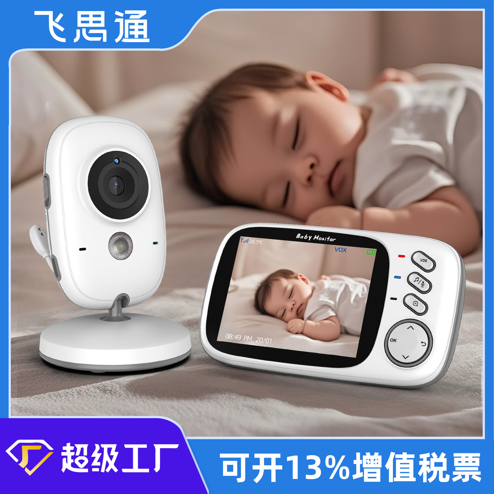 Vb 603-3.2 дюйма детский монитор, голосовой интерком в реальном времени, обеспечивает безопасность вашего ребенка