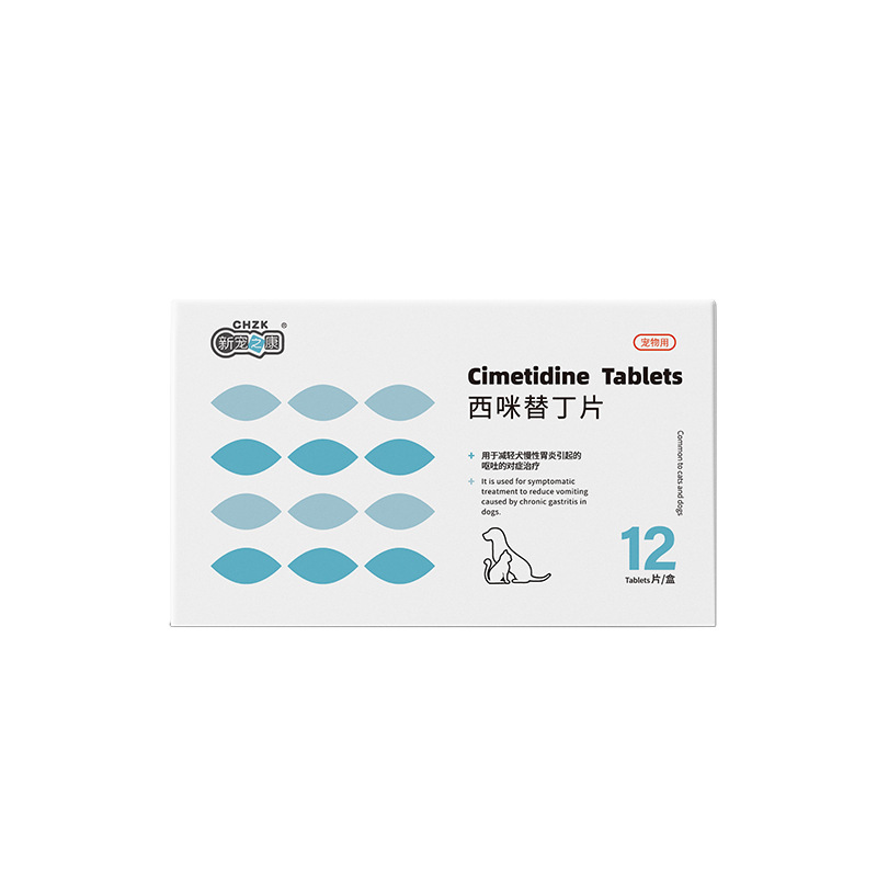 New Favorite: Consimetidine Tablets for Pets, Dogs, Antiemetic Medicine for Cats, Acute Gastrointestinal Inflammation Medicine for Vomiting Yellow Water