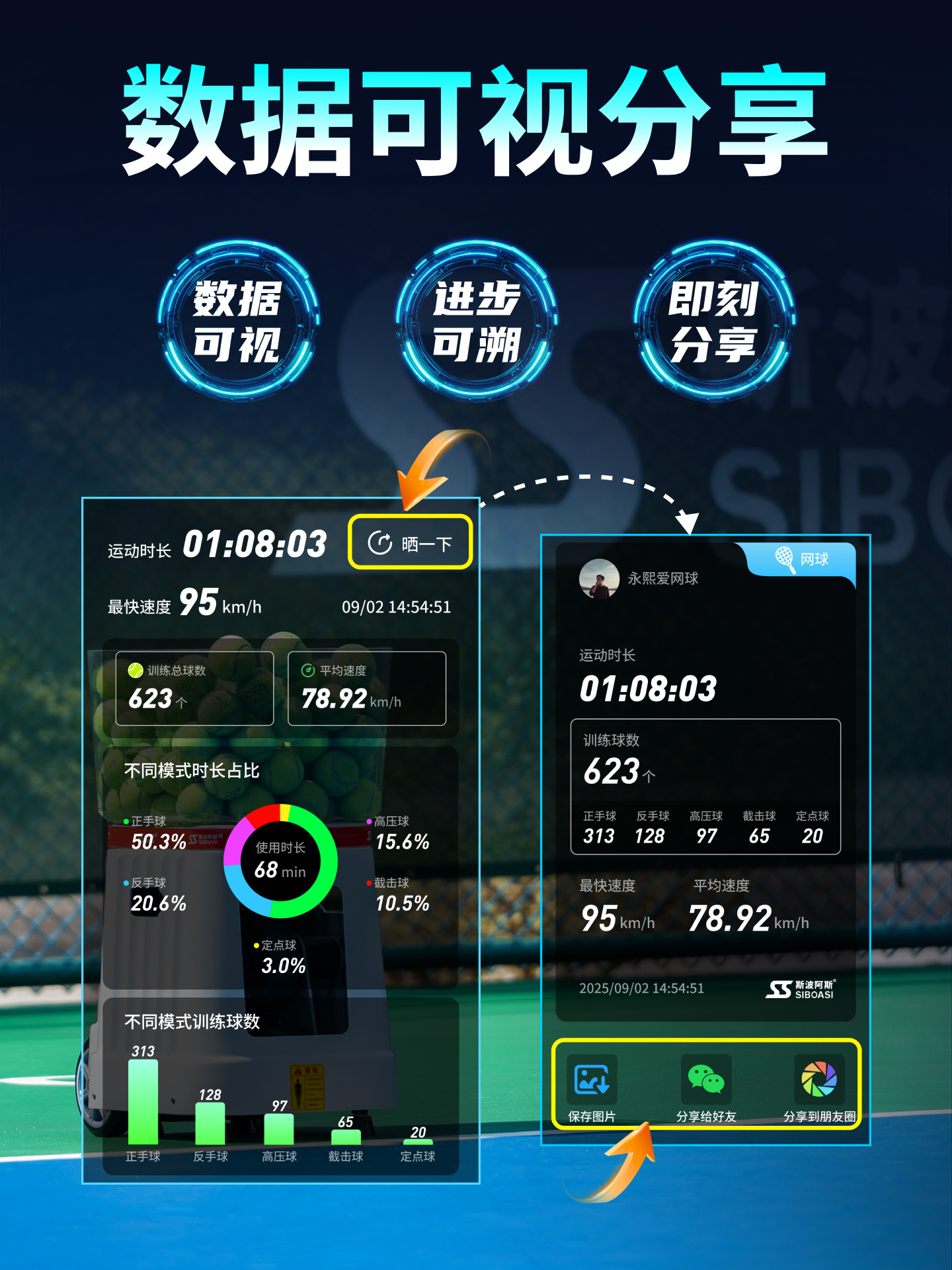 Spores New T7Pro Intelligent Voice-Controlled Tennis Ball Machine Trainer Launcher Self-Practice Device