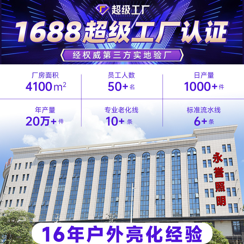 Tunnel Light Module 5W Square High-Power Floodlight Outdoor Waterproof Lighting Stadium Light High Pole