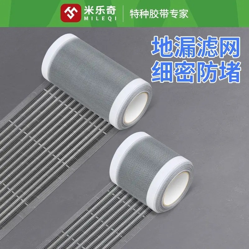 Sewer Filter, Bathroom Hair Filter, Floor Drain Sticker, Bathroom Sealing Ring Filter, Long Strip Floor Drain