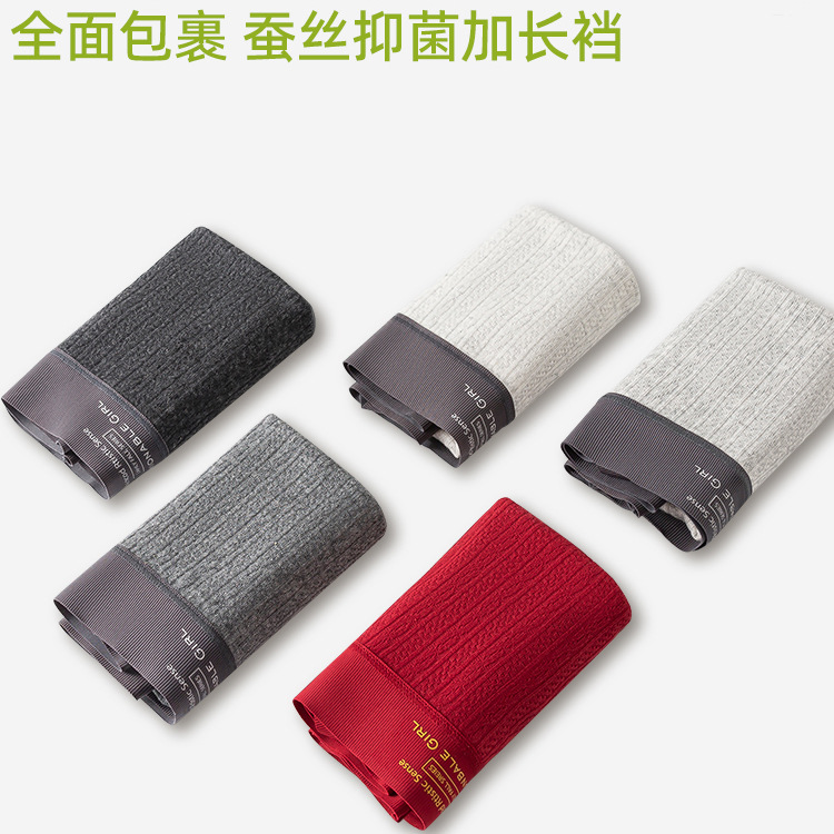 Red Pure Cotton Boxer Briefs for Women in the Year of Birth, Mulberry Silk 10A Antibacterial Extended Crotch Seamless Large Size Wholesale