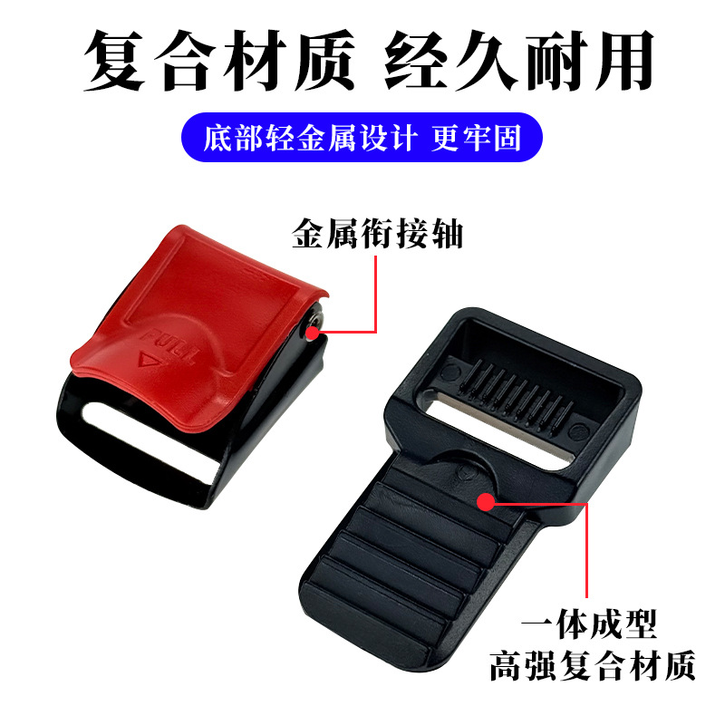 Electric Motorcycle Helmet Chin Strap Buckle Three-Section Buckle Lock Pin Clip Safety Buckle Accessories Universal