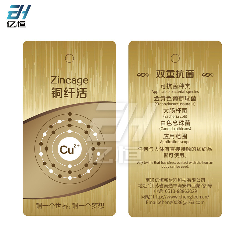 Copper Fiber Antibacterial Yarn Copper Ion Antibacterial DTY 70d/24f 70d/48f Nano Copper Nylon Functional Fiber