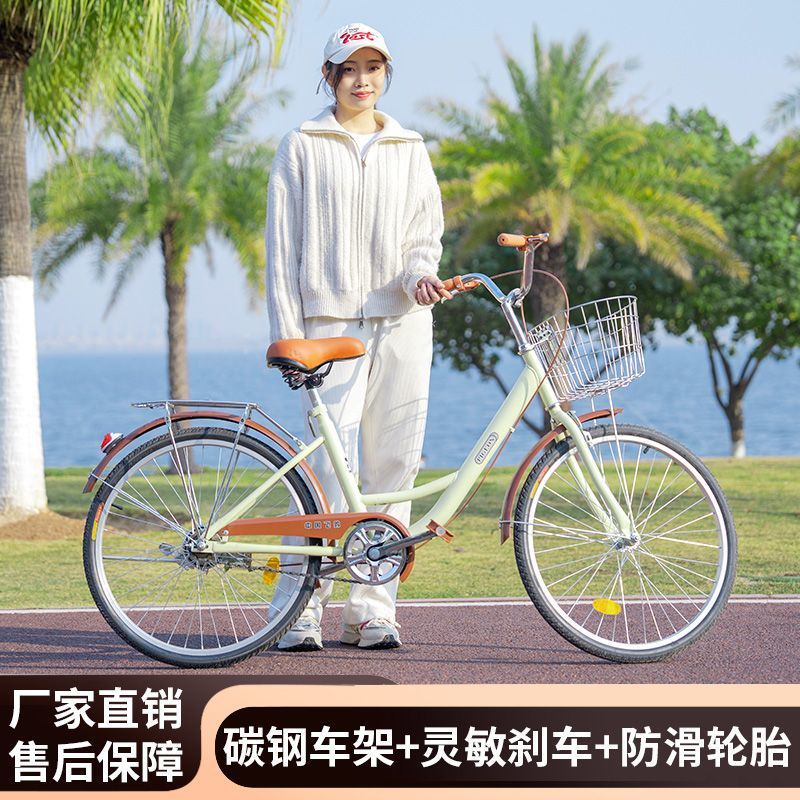 Велосипед женский 24-26 дюймов легкий городской для студентов и пожилых людей бесплатная доставка